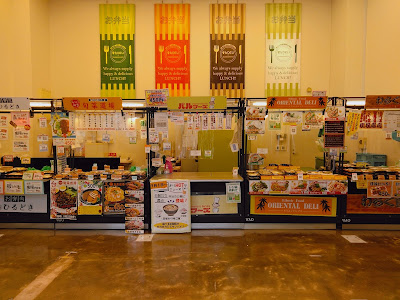Yatai DELi Adoresubiruten 사진 5