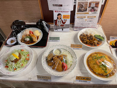 法曹会館 レストラン・マロニエ 사진 5