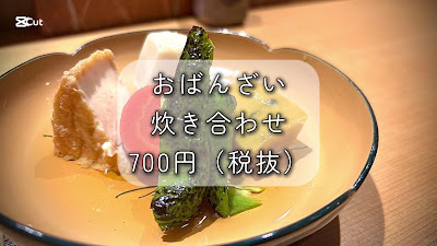 魚河岸料理 やなぎ 사진 2