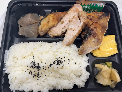 八はね 사진 3