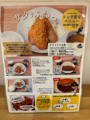 三陽食堂 東京駅ヤエチカ店 사진 5