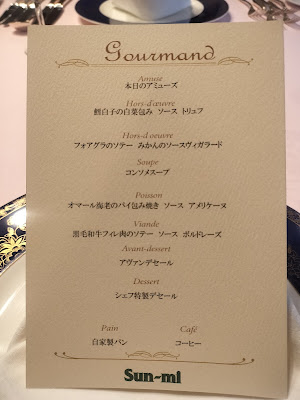 銀座サンミ高松 本店 사진 5