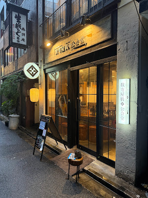 数寄屋橋公会堂 사진 3