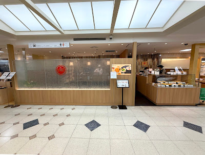 Tenichi Matsuya Ginza Store 사진 4