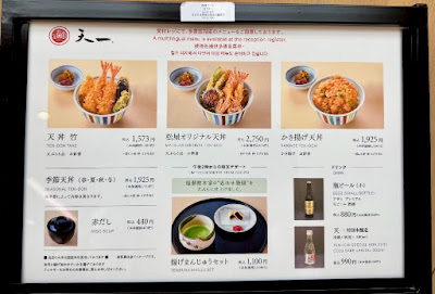 Tenichi Matsuya Ginza Store 사진 5