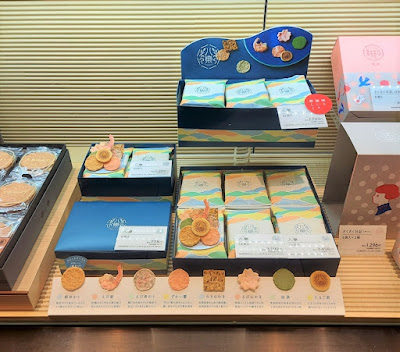 Bankakusohonpo Mitsukoshiginzaten 사진 3