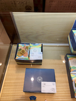 Bankakusohonpo Mitsukoshiginzaten 사진 5