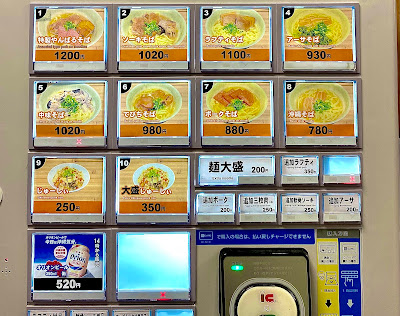 Yanbaru Yurakucho 사진 5