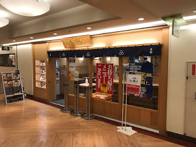 Sharin Yurakucho Shintokyo Bldg. Ten 사진 2