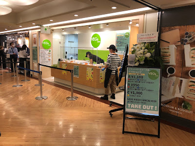 VEGs Marunouchi 丸の内店 사진 2