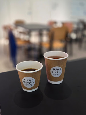 東京八重洲チカバキッチン 사진 4