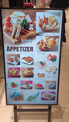 Tokyo Station Beer Stand 그랑스타도쿄 사진 3