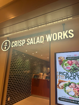 クリスプサラダ ワークス 丸の内センタービル店 CRISP SALAD WORKS 사진 4