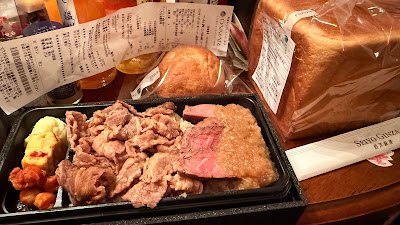 デリショップ 西洋銀座 大丸東京店 사진 4