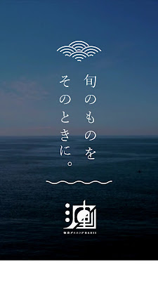 割烹ダイニング 波里 HARII 사진 2