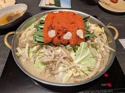 Motsufuku Marunouchi 사진 4
