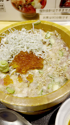 Haneda Ichiba 사진 2