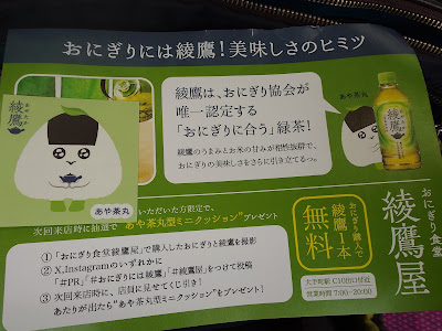 綾鷹屋 사진 3