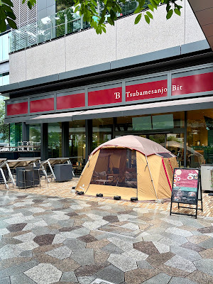 Tsubamesanjo Bit 東京店 사진 3