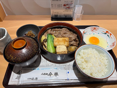 Ningyocho Imahan Nihonbashitakashimayaten 사진 3