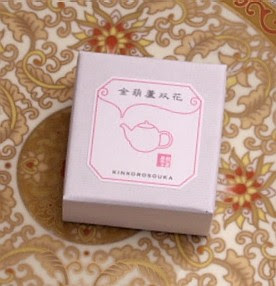 Ginzaasuta Derikanihonbashitakashimaya 사진 5