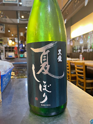 Tokyo squid Center 사진 3