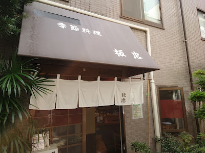 Itachu 사진 2