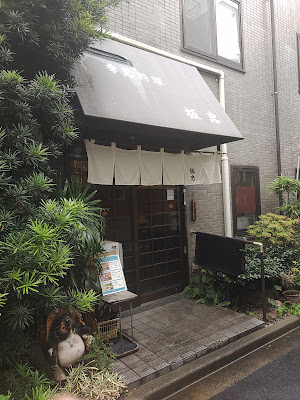 Itachu 사진 4