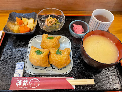 Itachu 사진 3