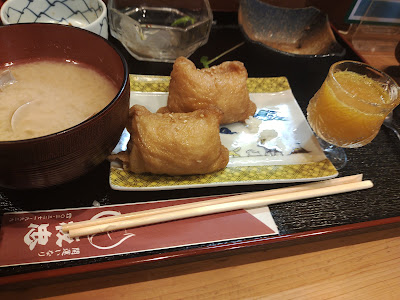 Itachu 사진 5