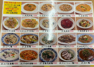 中国家庭料理 上海亭 사진 4
