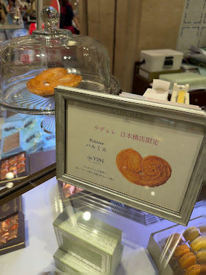 Ladurée Tokyo Nihonbashi 사진 2