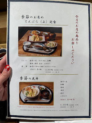 덴뿌라야마노우에 사진 4