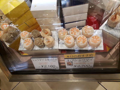 小洞天 日本橋三越本店 사진 4