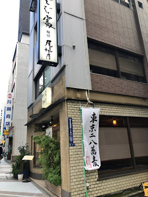 Owariya 사진 5