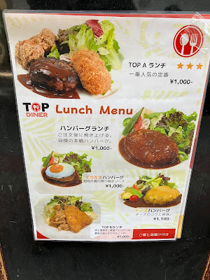 TOP DINER 사진 3