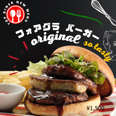 TOP DINER 사진 2