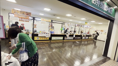 屋台DELi 小田急第一生命ビル店 (Yatai DELi Odakyū Dai-ichi Seimei Building) 사진 2