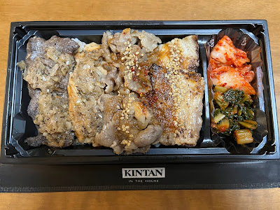 KINTAN IN THE HOUSE小田急ハルク 사진 2