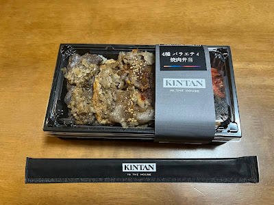 KINTAN IN THE HOUSE小田急ハルク 사진 5