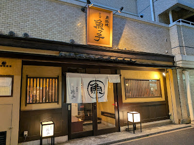 Second Generation Nanako 사진 4