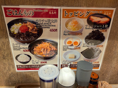 萬馬軒 新宿西口本店 사진 5