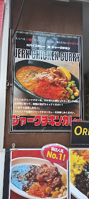 スパイシア 사진 4