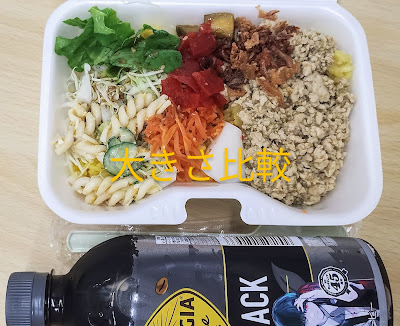 スパイシア 사진 5