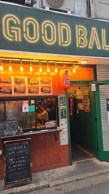 GOOD BALL 大久保店 사진 3