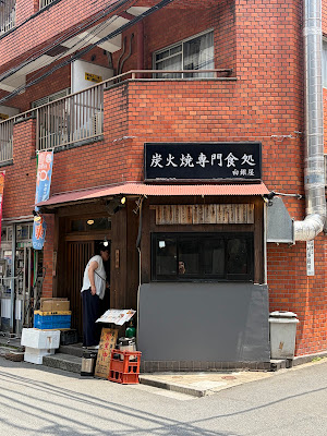 sirokaneya sinjuku 사진 3