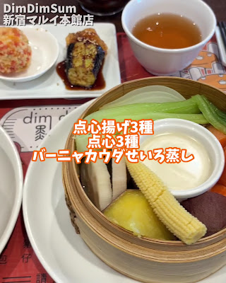 Dim Dim Sum 사진 2