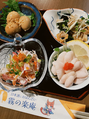 日本酒とおばんざい 霧の楽庵 사진 4