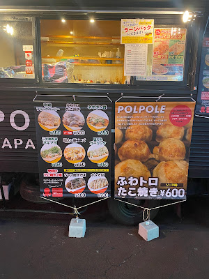 POLPOLE 사진 4