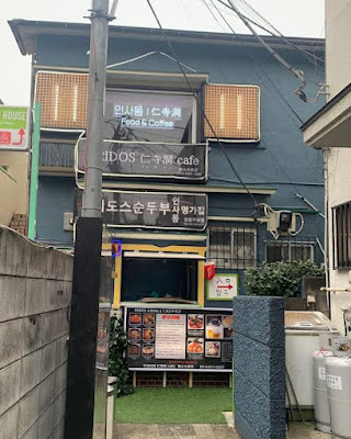 RIDOS 仁寺洞cafe 사진 2